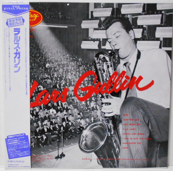 Lars Gullin - Lars Gullin | EmArcy (DMJ-5009) - main