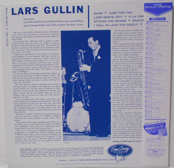Lars Gullin - Lars Gullin | EmArcy (DMJ-5009) - 2