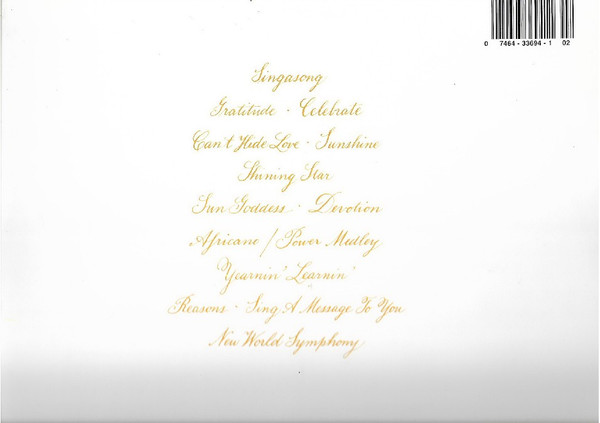 Earth, Wind & Fire - Gratitude | Columbia (CG 33694) - 2
