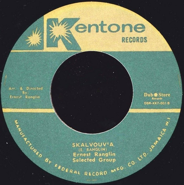 Ernest Ranglin - Free Form / Skalvouv'a | Kentone Records (DSR-KK7-001) - 4