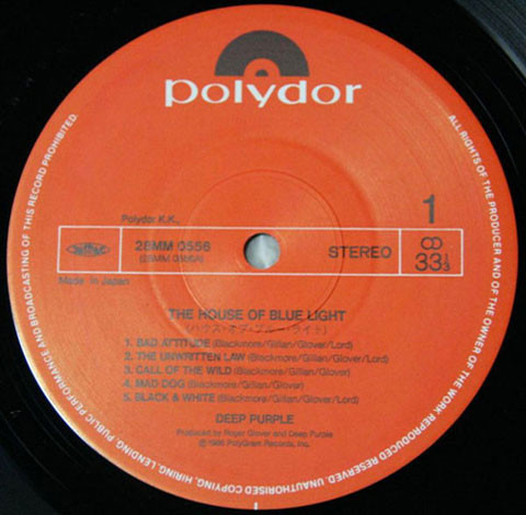 Deep Purple - The House Of Blue Light | Polydor (28MM 0556) - 2 Deep Purple - The House Of Blue Light | Polydor (28MM 0556) - 2