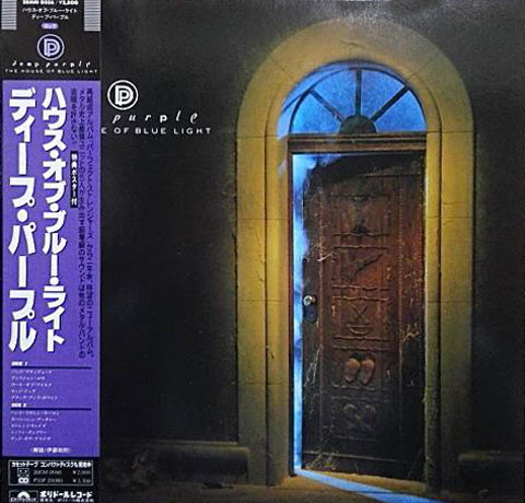Deep Purple - The House Of Blue Light | Polydor (28MM 0556) - main Deep Purple - The House Of Blue Light | Polydor (28MM 0556) - main