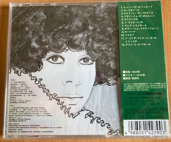 Gal Costa - Gal Costa | Universal Music Group (UICY-79583) - 2 Gal Costa - Gal Costa | Universal Music Group (UICY-79583) - 2
