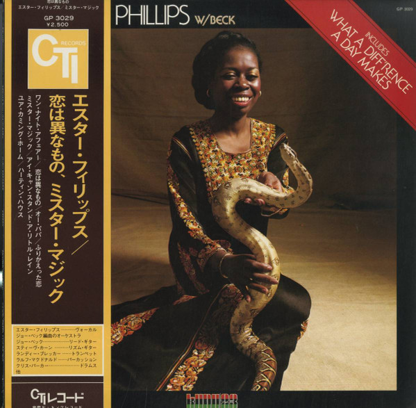 Esther Phillips W/ Joe Beck - What A Diff'rence A Day Makes | Kudu (GP 3029)