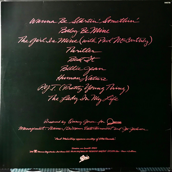 Michael Jackson - Thriller | Epic (144776) - 2 Michael Jackson - Thriller | Epic (144776) - 2