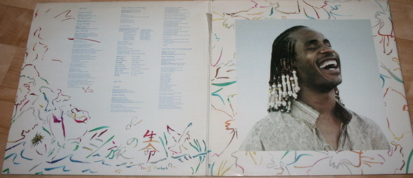 Stevie Wonder - Stevie Wonder's Journey Through The Secret Life Of Plants | Motown (IM-46 011) - 3