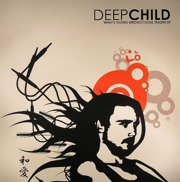Deepchild - What's Going Wrong? / Soul Trader EP | Future Classic (FC1201)