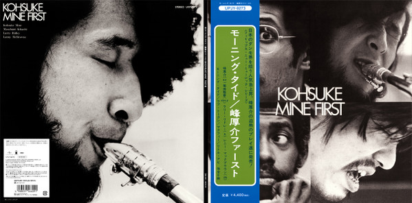 Kohsuke Mine - モーニング・タイド / 峰厚介ファースト | Lighthouse Music (UPJY-9273) - 3 Kohsuke Mine - モーニング・タイド / 峰厚介ファースト | Lighthouse Music (UPJY-9273) - 3