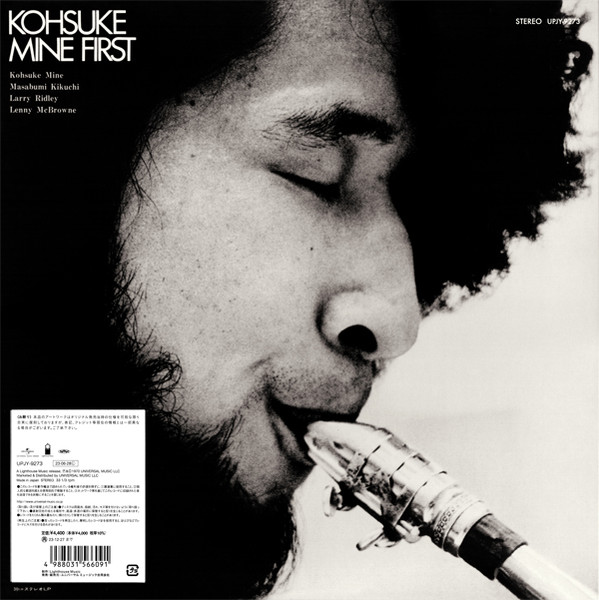 Kohsuke Mine - モーニング・タイド / 峰厚介ファースト | Lighthouse Music (UPJY-9273) - 2 Kohsuke Mine - モーニング・タイド / 峰厚介ファースト | Lighthouse Music (UPJY-9273) - 2