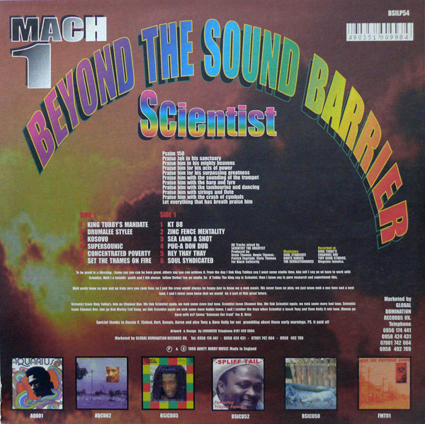 Scientist - Mach One: Beyond The Sound Barrier | Black Solidarity (BSILP54) - 2
