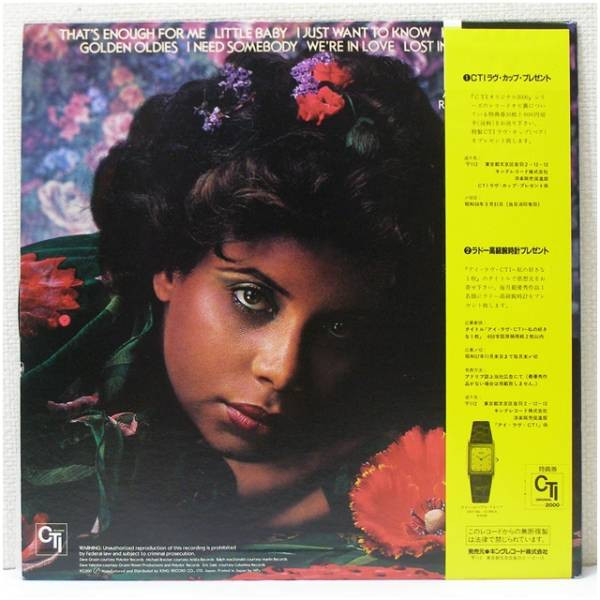 Patti Austin - Havana Candy | CTI Records (K20P-6809) - 2