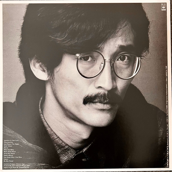 Masaki Ueda - Husky | CBS/Sony (28AH 1590) - 4
