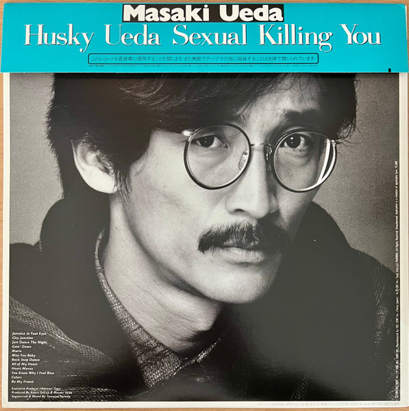 Masaki Ueda - Husky | CBS/Sony (28AH 1590) - 3