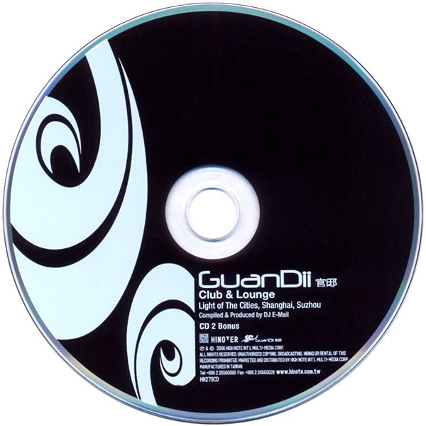 Various - GuanDii | High Note Records (HN279CD) - 4