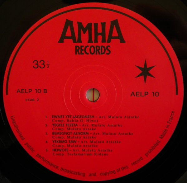 Various - Ethiopian Modern Instrumentals Hits = ሙዚቃ ሕይወቴ | Heavenly Sweetness (HS092VL) - 4