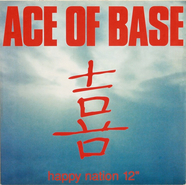 Ace Of Base - Happy Nation | Metronome (861 927-1) - main Ace Of Base - Happy Nation | Metronome (861 927-1) - main