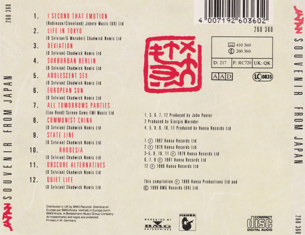 Japan  Featuring David Sylvian - Souvenir From Japan | Hansa (260 360) - 2