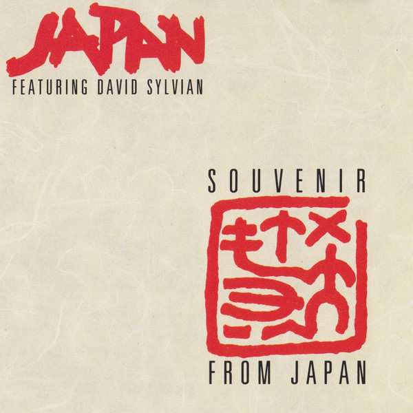 Japan  Featuring David Sylvian - Souvenir From Japan | Hansa (260 360)