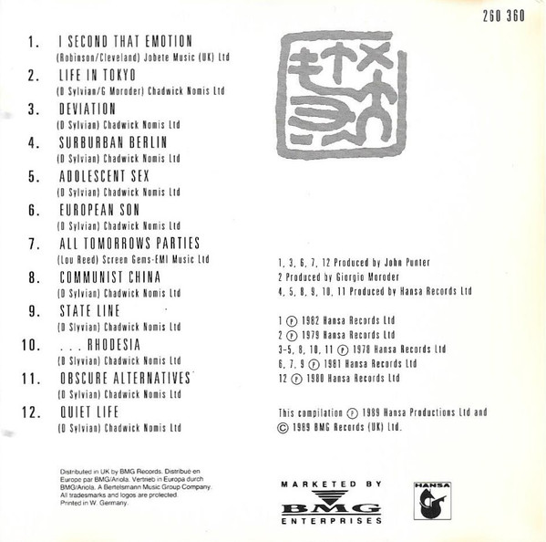 Japan  Featuring David Sylvian - Souvenir From Japan | Hansa (260 360) - 4