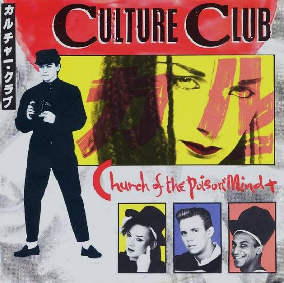 Culture Club - Church Of The Poison Mind | Virgin (VS 571-12) - main