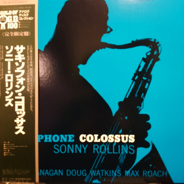 Sonny Rollins - Saxophone Colossus | Prestige (SGD-13) - main