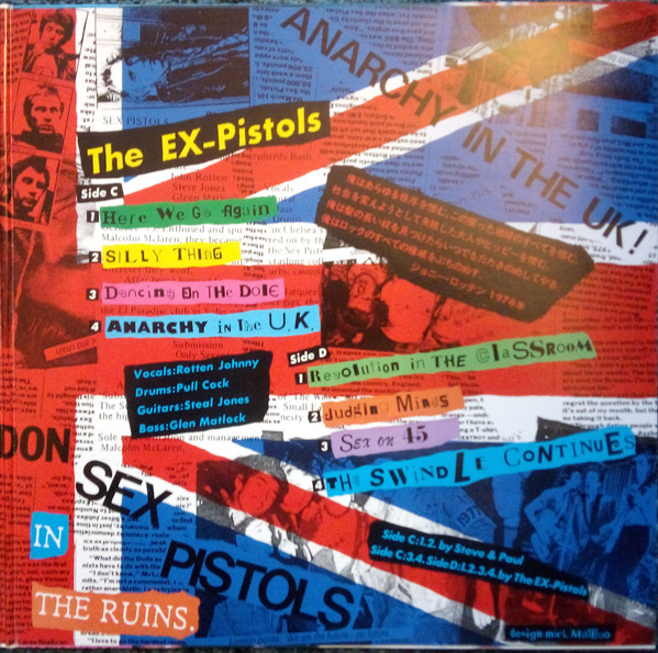 Sex Pistols / The Ex Pistols - The Swindle Continues | Vap (35204~5-45) - 3