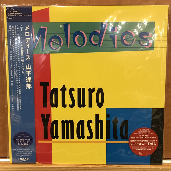 Tatsuro Yamashita = Tatsuro Yamashita - Melodies = メロディーズ | Moon Records (WPJL-10258)