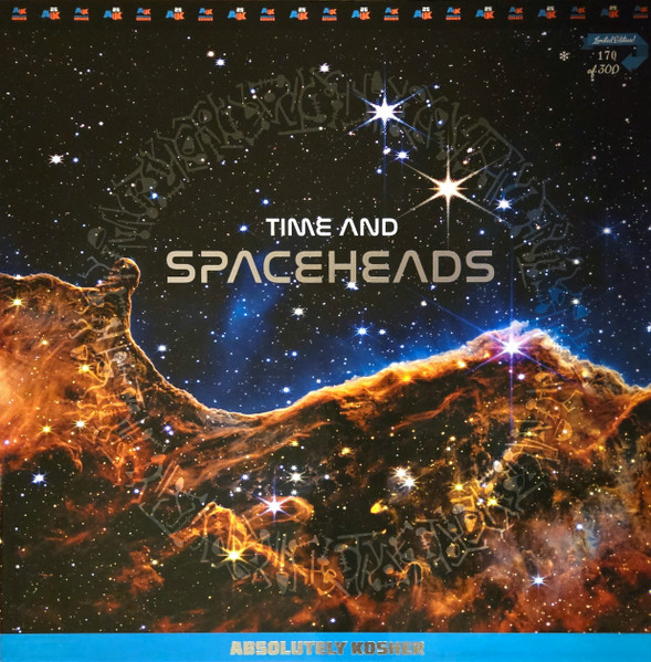 Spaceheads - Time and Spaceheads | Absolutely Kosher Records (AK108) Spaceheads - Time and Spaceheads | Absolutely Kosher Records (AK108)