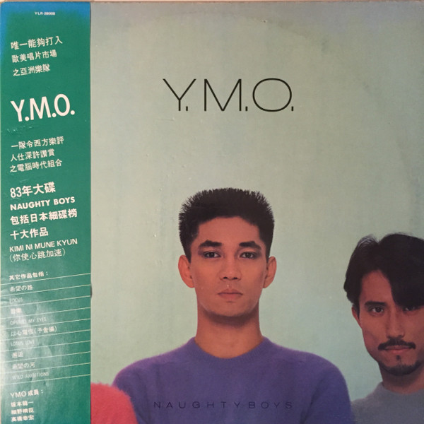 Yellow Magic Orchestra - Naughty Boys | Alfa (YLR-28008)
