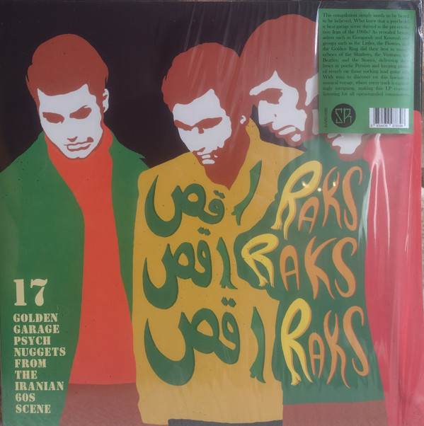 Various - رقص رقص رقص = Raks Raks Raks (17 Golden Garage Psych Nuggets From The Iranian 60s Scene) | Survival Research (SVVRCH056) - main