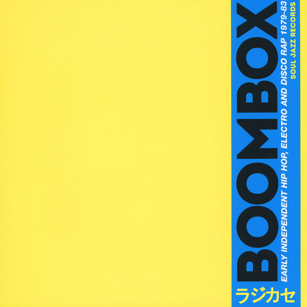 Poor Boy Rappers - D.J. Rap | Soul Jazz Records (SJR416-12) - 2 Poor Boy Rappers - D.J. Rap | Soul Jazz Records (SJR416-12) - 2