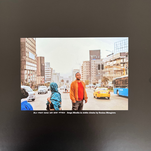 Jorga Mesfin - ከሁሉ የላቀው ደግ The Kindest One | Muzikawi (MUZLP002) - 3 Jorga Mesfin - ከሁሉ የላቀው ደግ The Kindest One | Muzikawi (MUZLP002) - 3