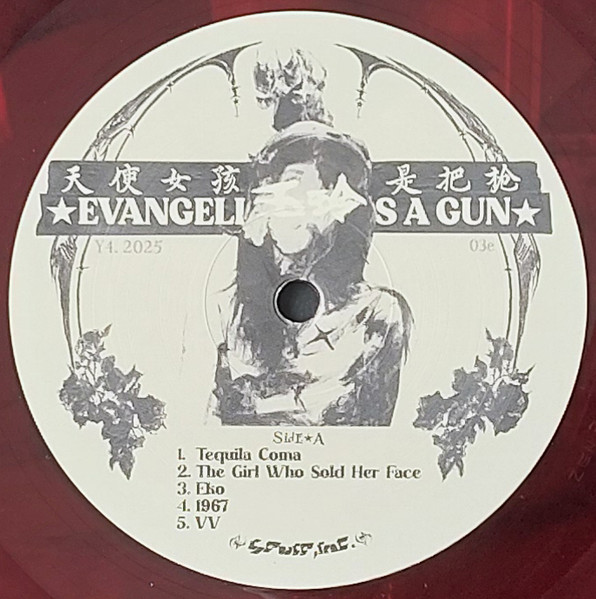 Yeule - Evangelic Girl Is A Gun | Ninja Tune (ZEN315) - 3 Yeule - Evangelic Girl Is A Gun | Ninja Tune (ZEN315) - 3