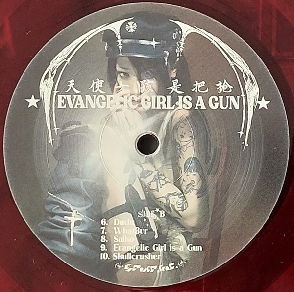 Yeule - Evangelic Girl Is A Gun | Ninja Tune (ZEN315) - 4 Yeule - Evangelic Girl Is A Gun | Ninja Tune (ZEN315) - 4