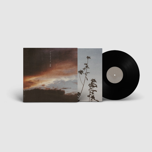 lycoriscoris - Chiyu | Anjunadeep (ANJLP093) - 2 lycoriscoris - Chiyu | Anjunadeep (ANJLP093) - 2