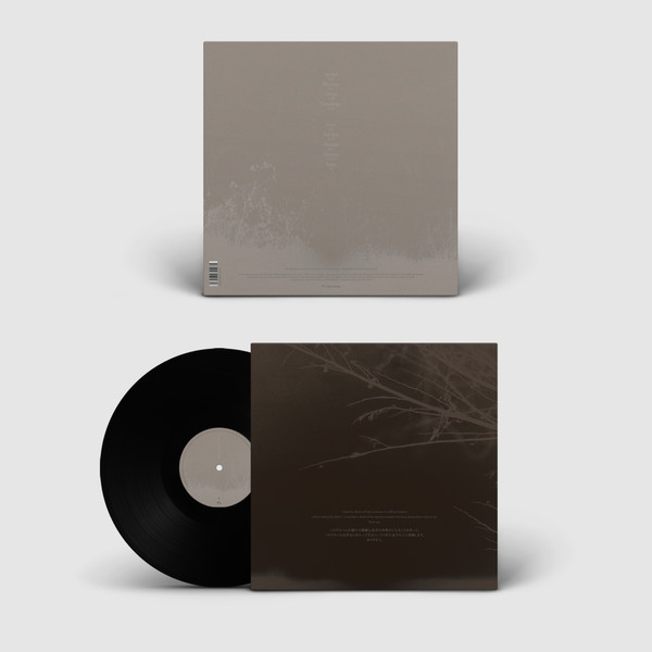 lycoriscoris - Chiyu | Anjunadeep (ANJLP093) - 3 lycoriscoris - Chiyu | Anjunadeep (ANJLP093) - 3