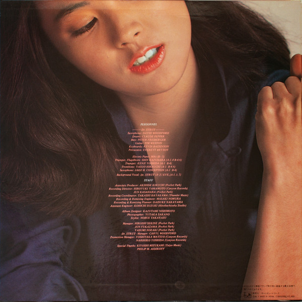 Miki Matsubara - Myself | See･Saw (C28A0209) - 2