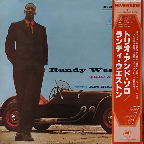 Randy Weston With Art Blakey - Trio And Solo | Riverside Records (SMJ-6208 M) Randy Weston With Art Blakey - Trio And Solo | Riverside Records (SMJ-6208 M)