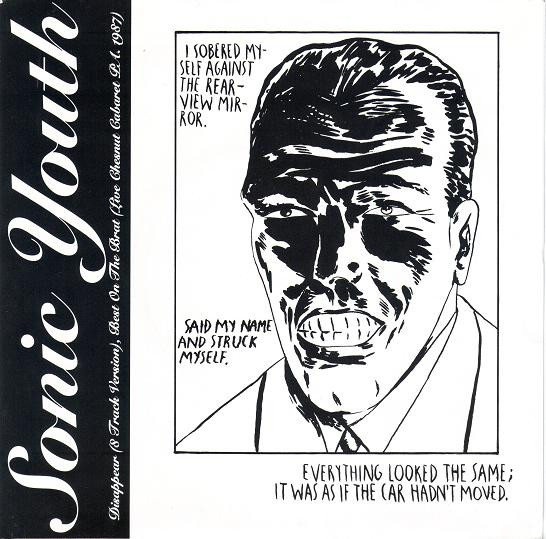 Sonic Youth - Personality Crisis | Force De Impact (FDI-90722) - 3
