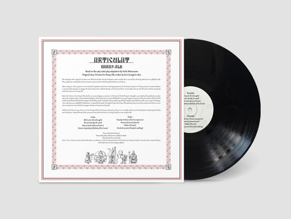 Articulat - Harap-Alb | Not On Label (Articulat Self-released) (ART001) - 4 Articulat - Harap-Alb | Not On Label (Articulat Self-released) (ART001) - 4