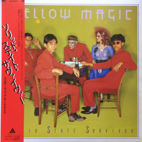 Yellow Magic Orchestra = Yellow Magic Orchestra - Solid State Survivor = ソリッド・ステイト・サヴァイヴァー | Alfa (ALR-6022) - main Yellow Magic Orchestra = Yellow Magic Orchestra - Solid State Survivor = ソリッド・ステイト・サヴァイヴァー | Alfa (ALR-6022) - main
