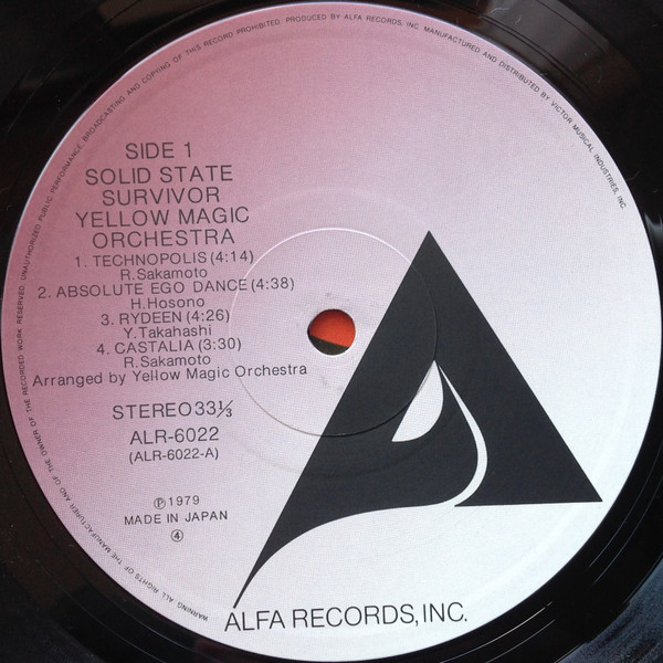 Yellow Magic Orchestra = Yellow Magic Orchestra - Solid State Survivor = ソリッド・ステイト・サヴァイヴァー | Alfa (ALR-6022) - 3 Yellow Magic Orchestra = Yellow Magic Orchestra - Solid State Survivor = ソリッド・ステイト・サヴァイヴァー | Alfa (ALR-6022) - 3