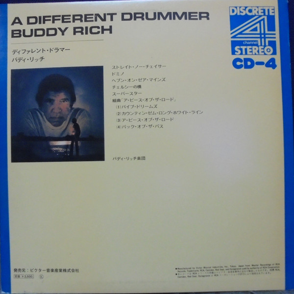Buddy Rich - A Different Drummer | RCA (R4P-5015) - 2