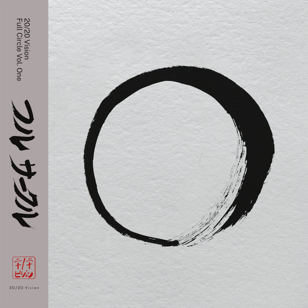 Various - 20/20 Vision: Full Circle Vol. One | 20:20 Vision (VIS2030-EP1)