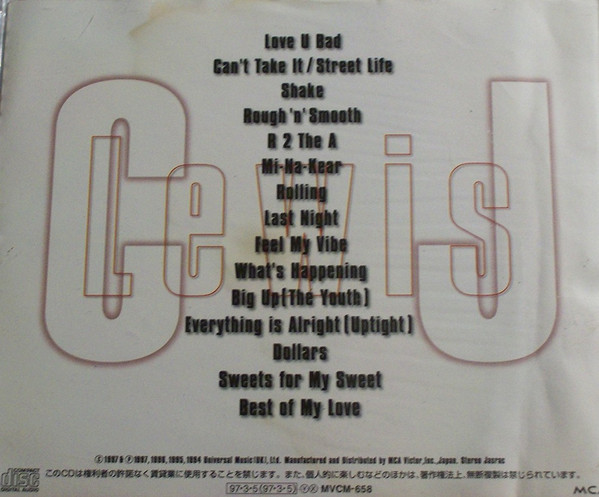 CJ Lewis - Past, Present & Future | MCA Records (MVCM-658) - 2