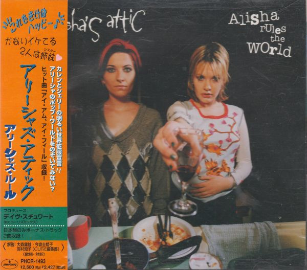 Alisha's Attic - Alisha Rules The World | Mercury (PHCR-1493)