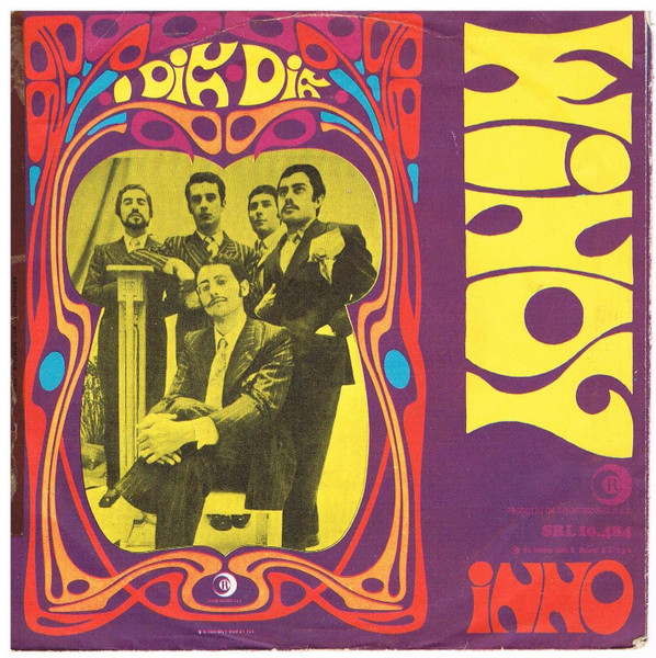 I Dik Dik - Inno / Windy | Ricordi (SRL 10-484) - 2