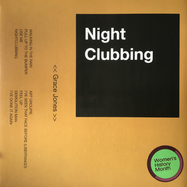 Grace Jones - Nightclubbing (Gold) | Island Records (00602475459880) - 3 Grace Jones - Nightclubbing (Gold) | Island Records (00602475459880) - 3