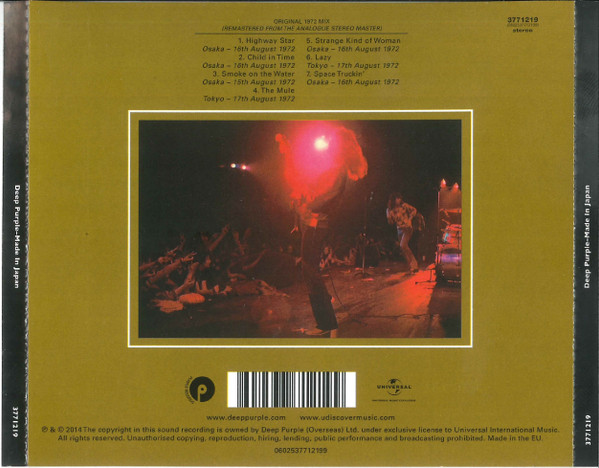 Deep Purple - Made In Japan | Purple Records (3771219) - 2 Deep Purple - Made In Japan | Purple Records (3771219) - 2