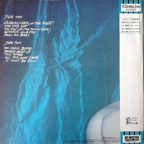 The Rolling Stones - Undercover | Rolling Stones Records (ESS-91070) - 2